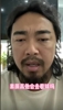 網(wǎng)紅峰哥談球迷罵人：跟著罵就完事兒，素質(zhì)高的不會(huì)去現(xiàn)場(chǎng)看球